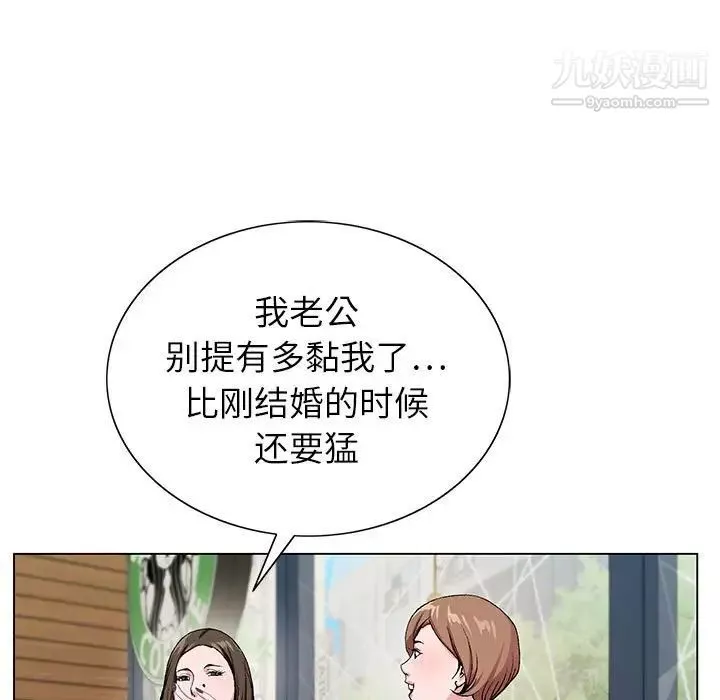 神之手-第17话 - 图片 5
