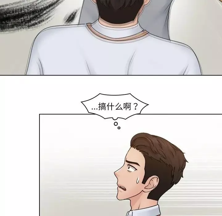 女友与奴隶第23話