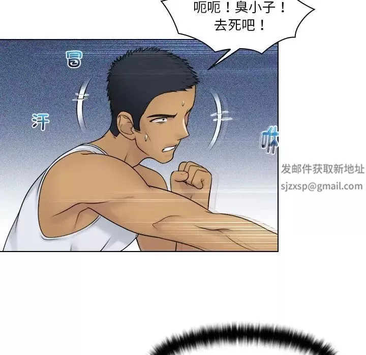 女友与奴隶第23話