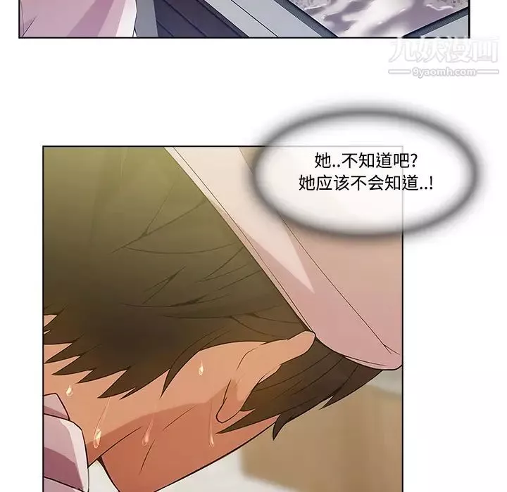 長腿姐姐第14话