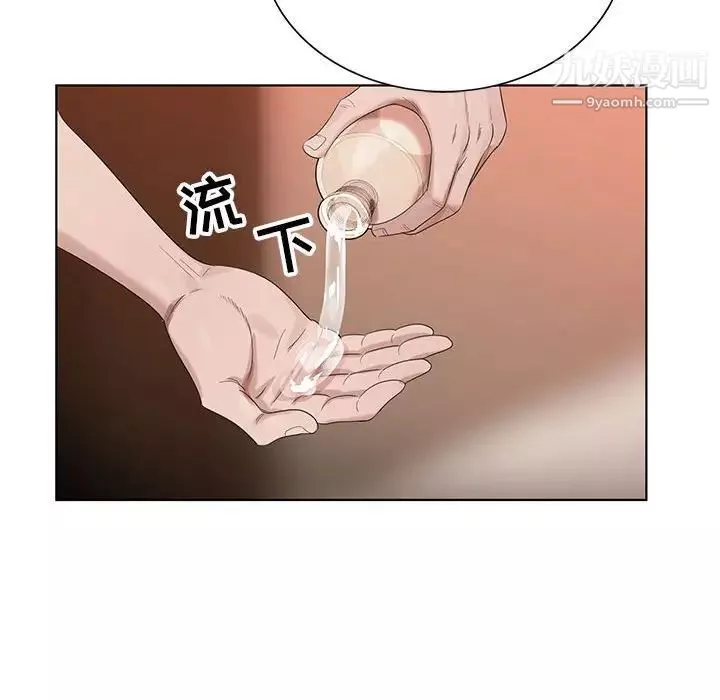 神之手-第17话 - 图片 36