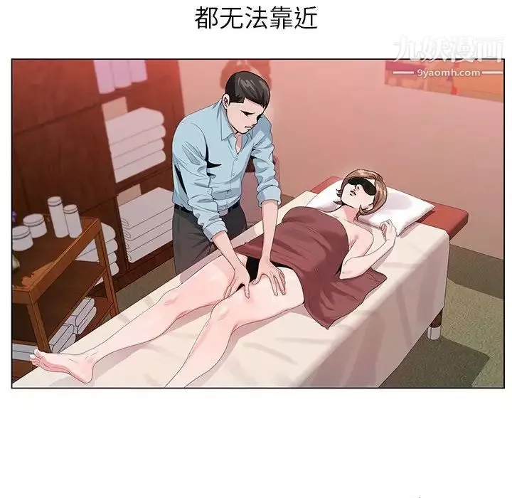 神之手第17話