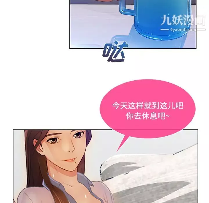 長腿姐姐第14话