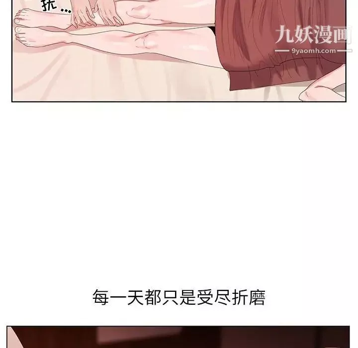 神之手第17話