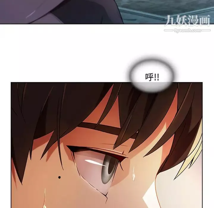 長腿姐姐第14话