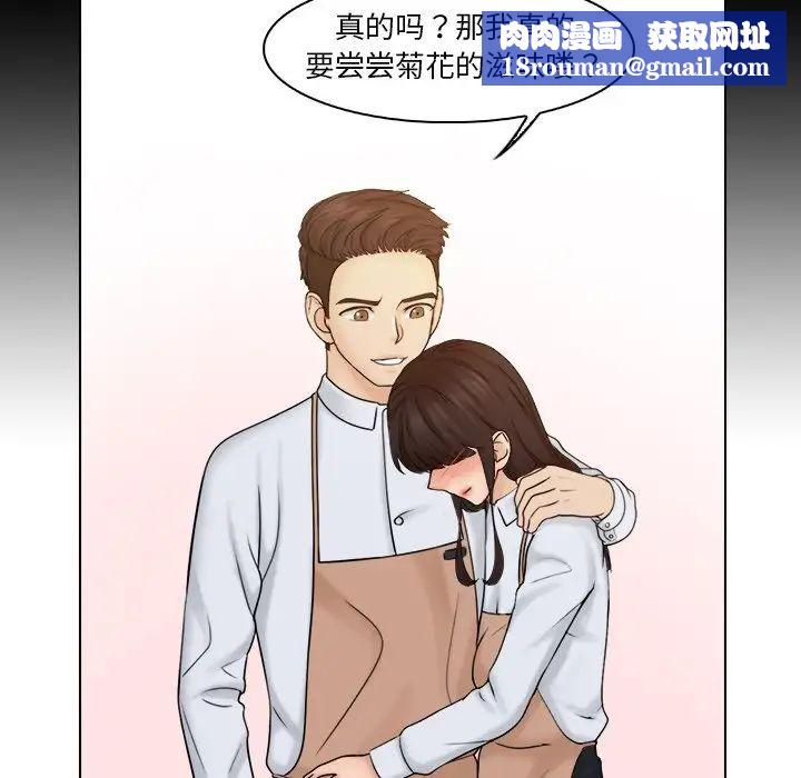 女友与奴隶第24话