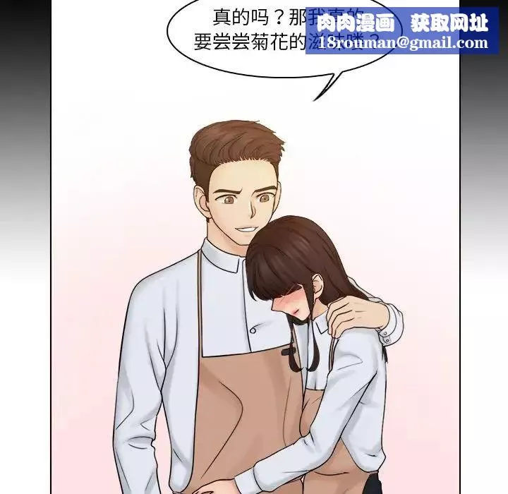 女友与奴隶第24話