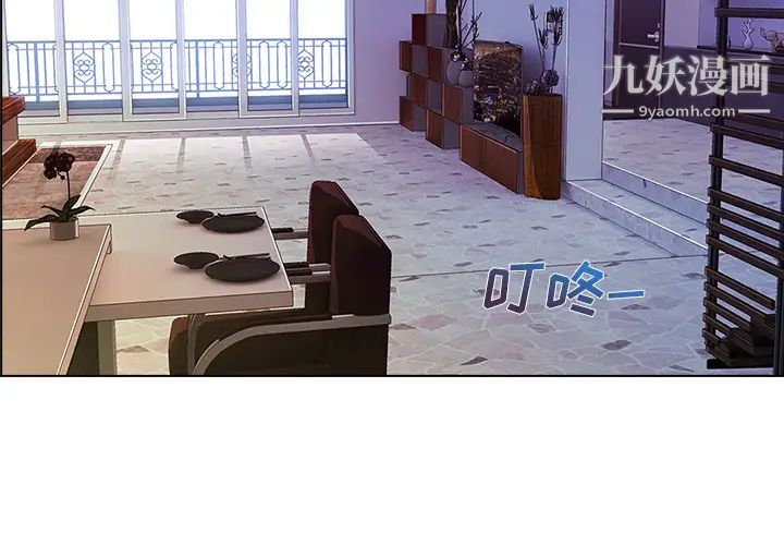 长腿姐姐第15话