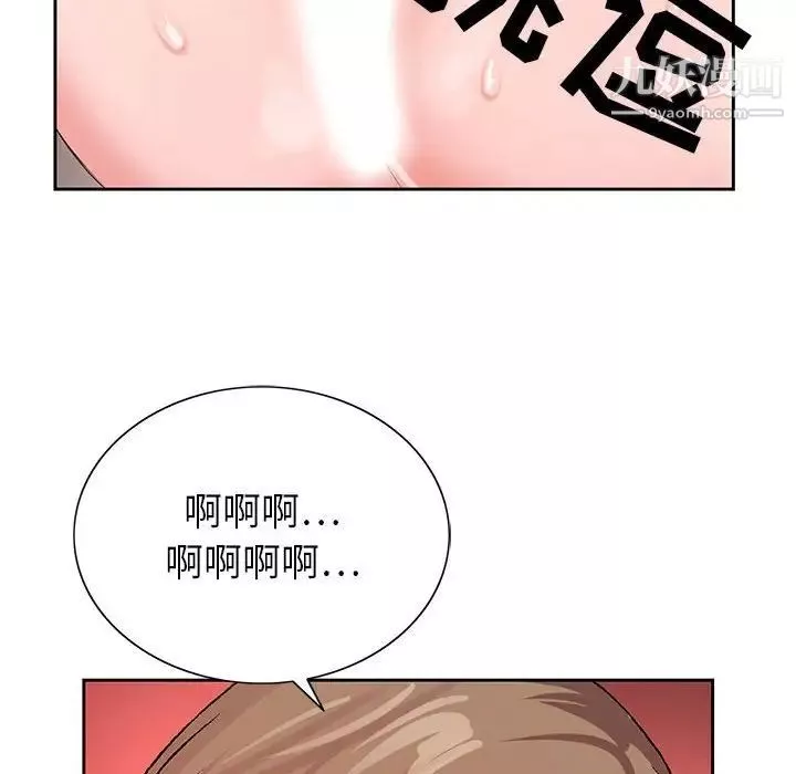 神之手第17話