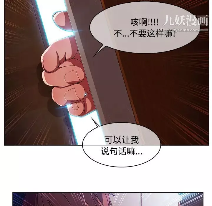長腿姐姐第15话