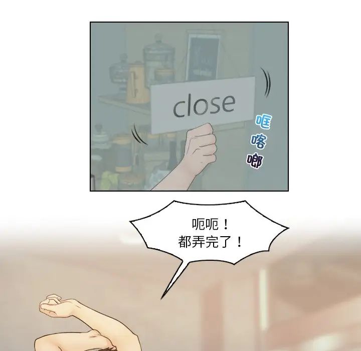 女友与奴隶第24话