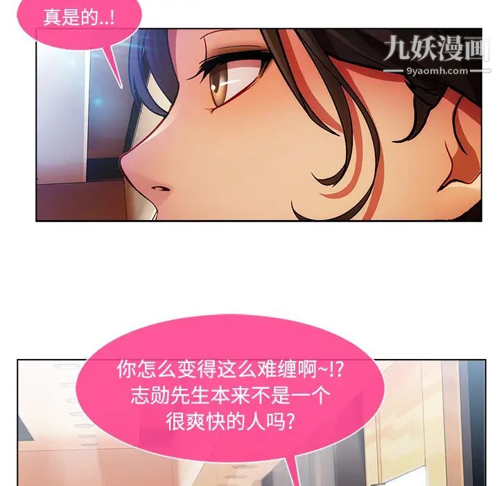 長腿姐姐第15话