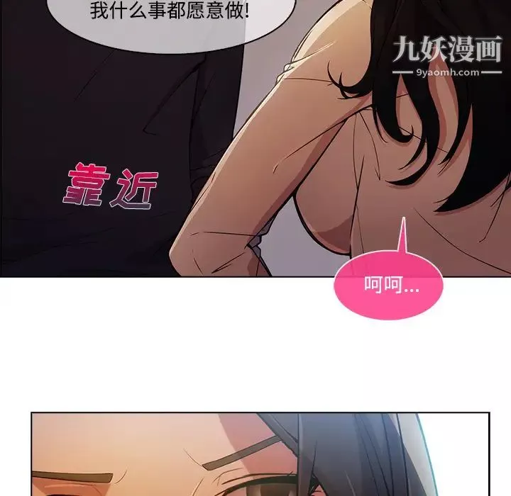 長腿姐姐第15话