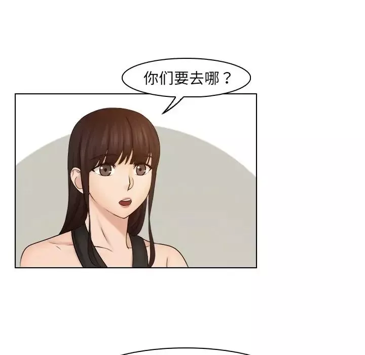 女友与奴隶-第24话 - 图片 64