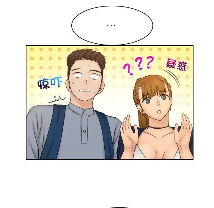 女友与奴隶第24话