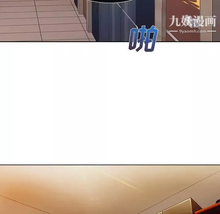 長腿姐姐第15话