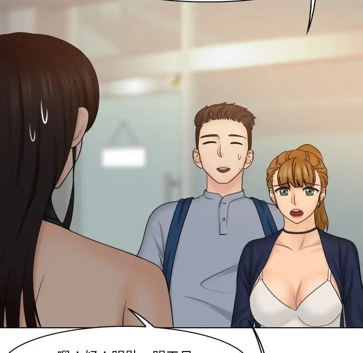 女友与奴隶第24话