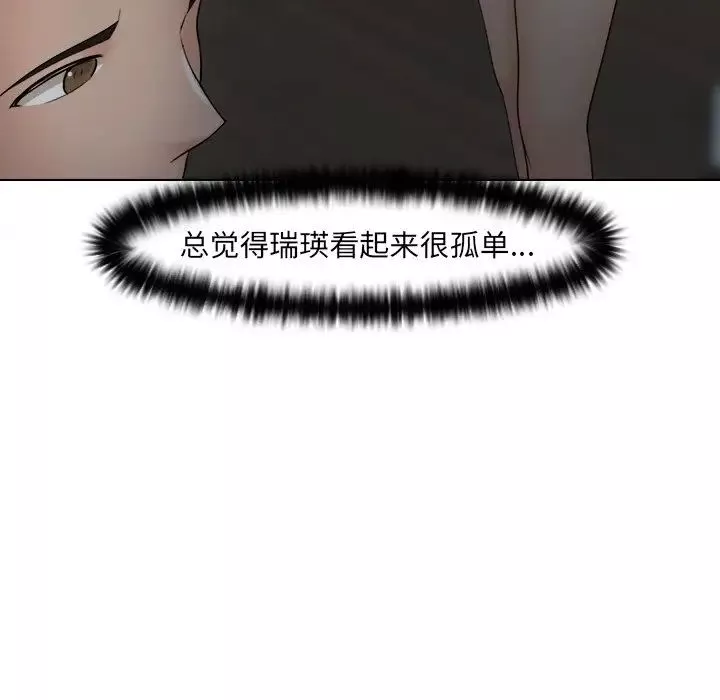 女友与奴隶第24話