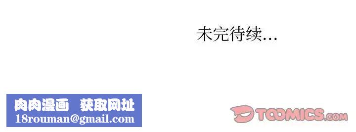 女友与奴隶第24话