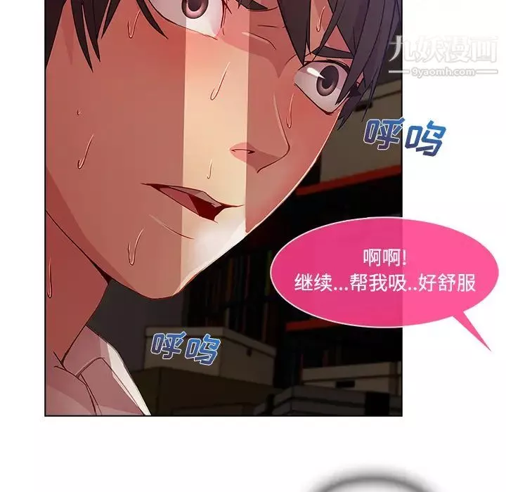 長腿姐姐第15话