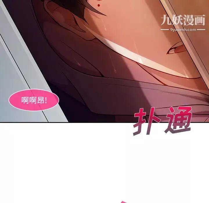 長腿姐姐第15话