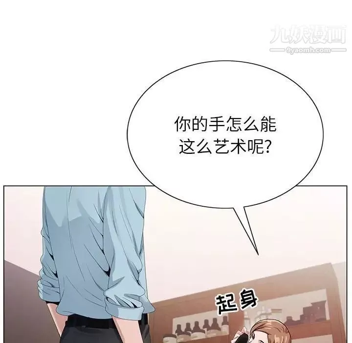 神之手-第17话 - 图片 116