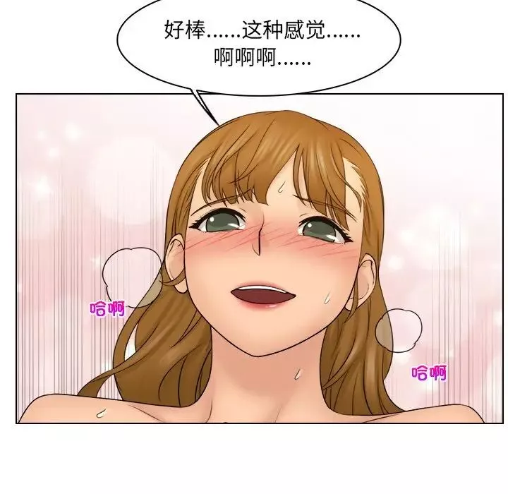 女友与奴隶-第25话 - 图片 13