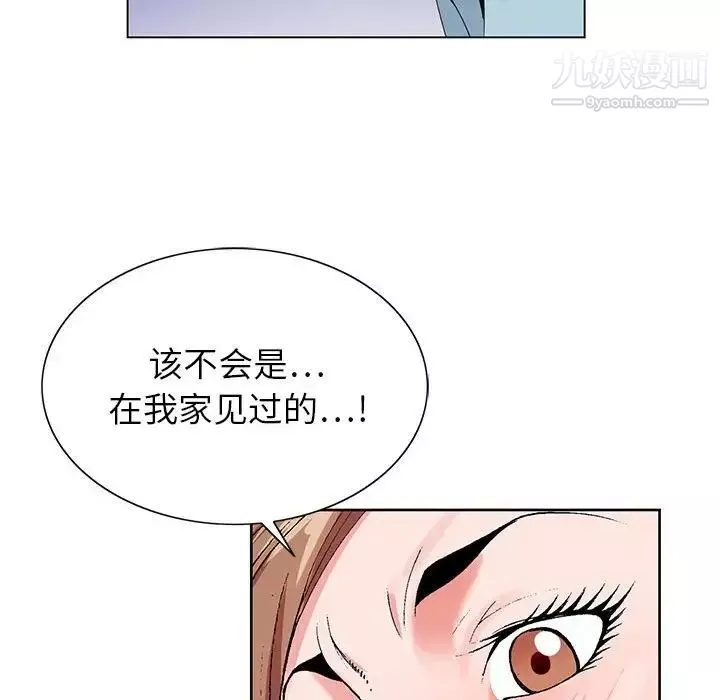 神之手-第17话 - 图片 124
