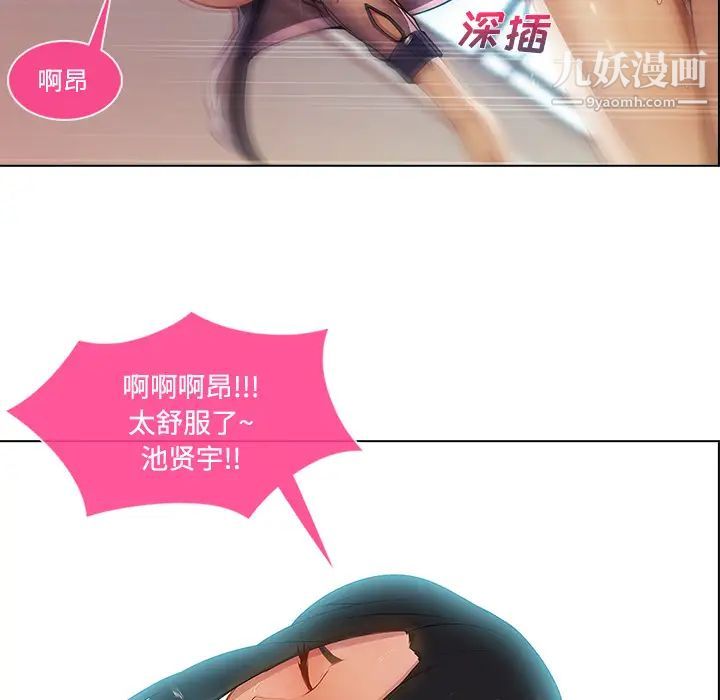 长腿姐姐第15话