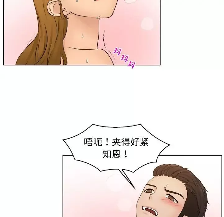 女友与奴隶第25話