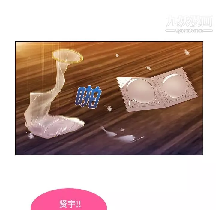長腿姐姐第15话