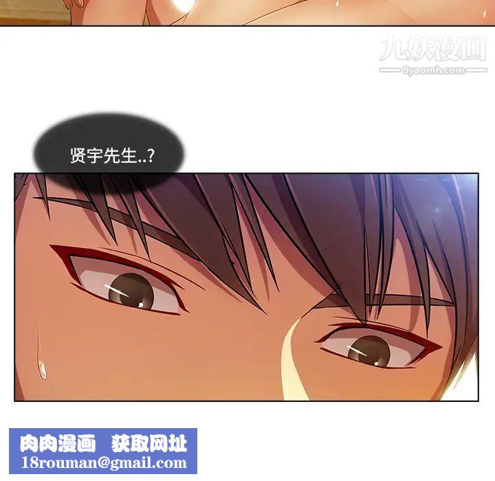 长腿姐姐第15话