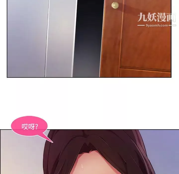 长腿姐姐-第15话 - 图片 65
