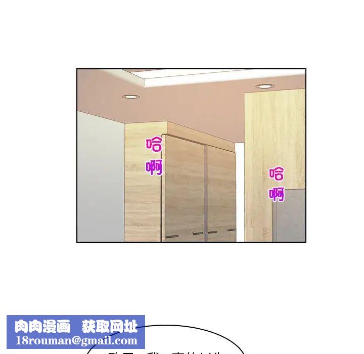 女友与奴隶第25话