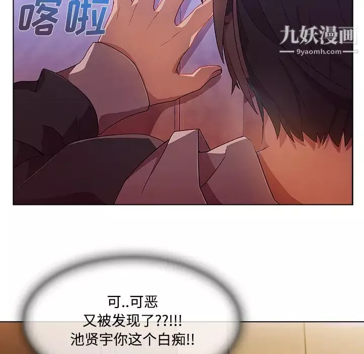 長腿姐姐第15话