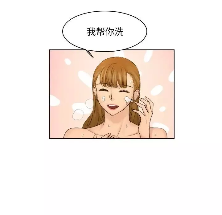 女友与奴隶第25話