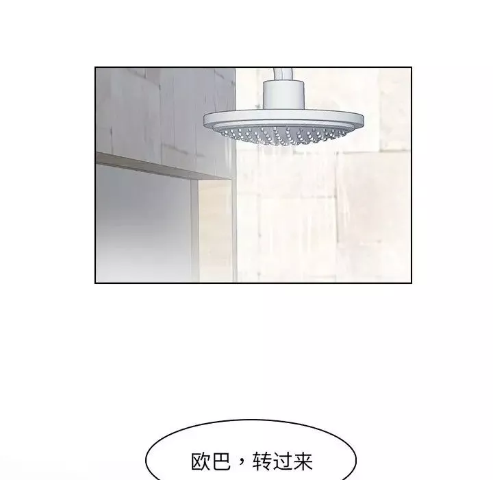 女友与奴隶第25話