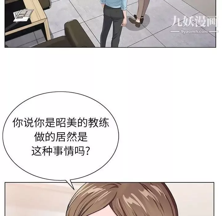 神之手-第18话 - 图片 23