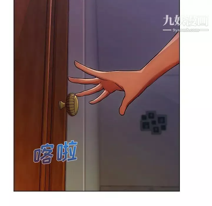 長腿姐姐第15话