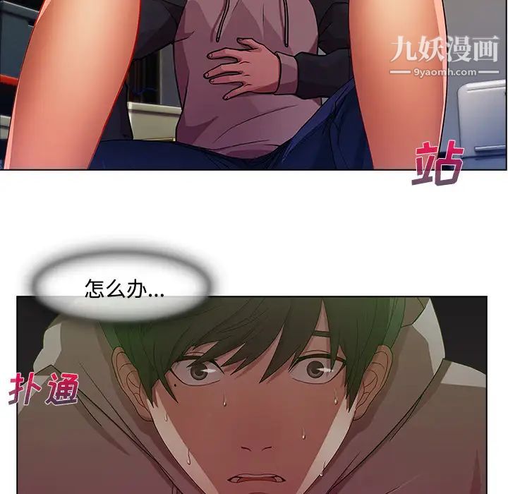 长腿姐姐第15话