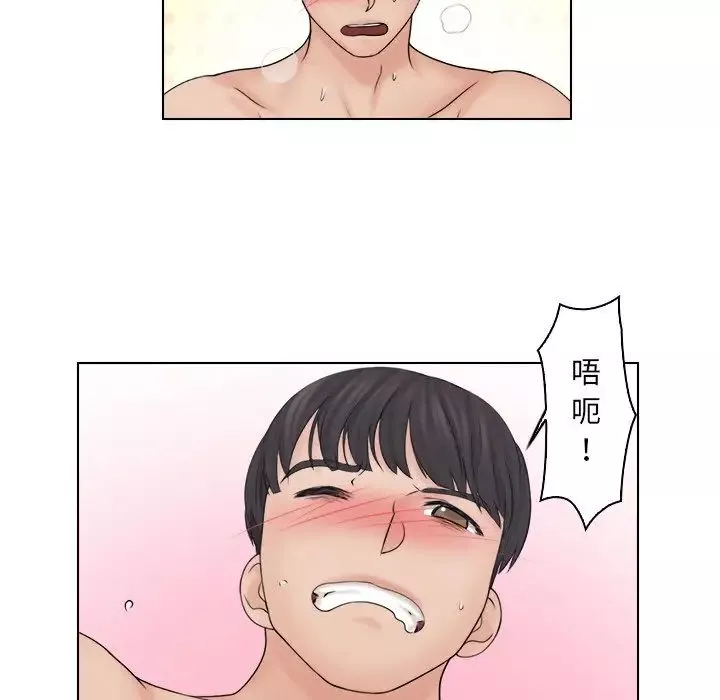 女友与奴隶第25話