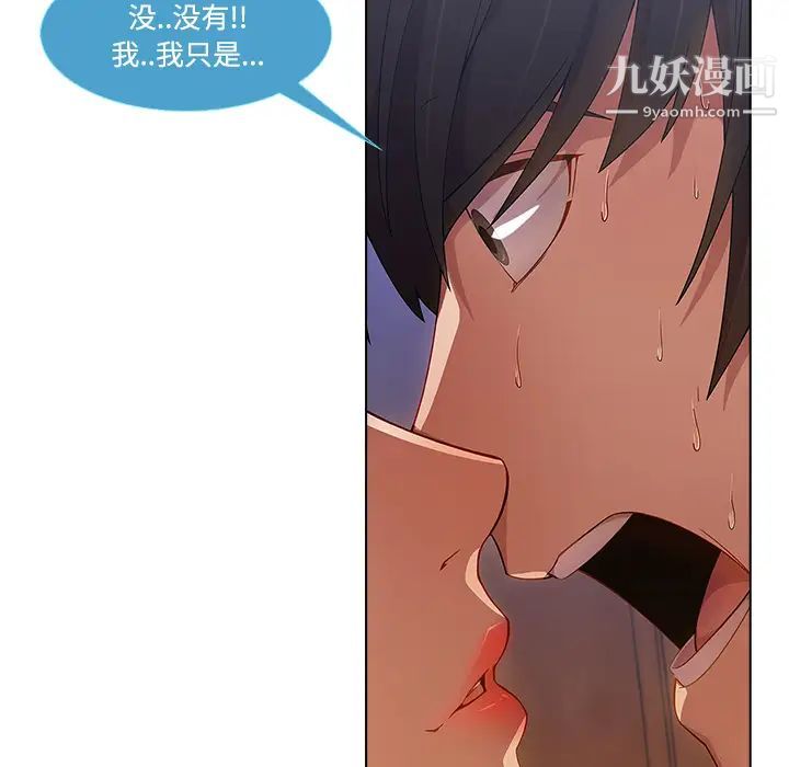 长腿姐姐第15话