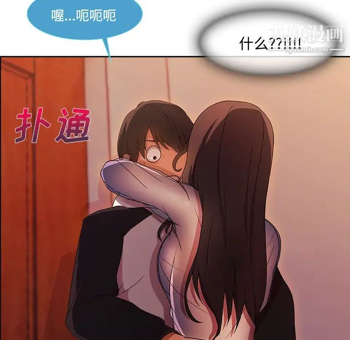 長腿姐姐第15话