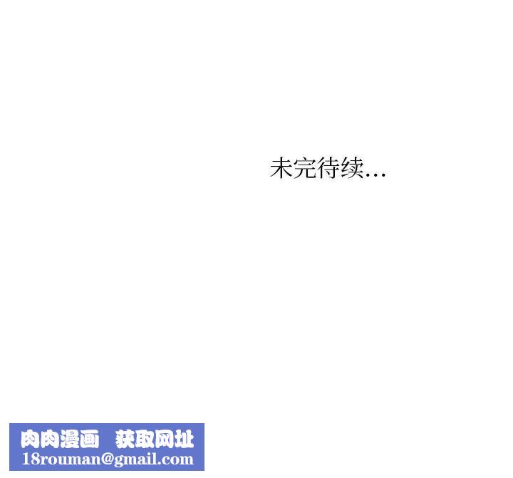 女友与奴隶第25话