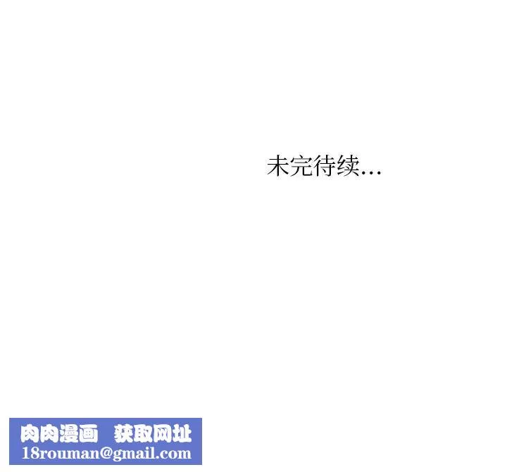 女友与奴隶第25話