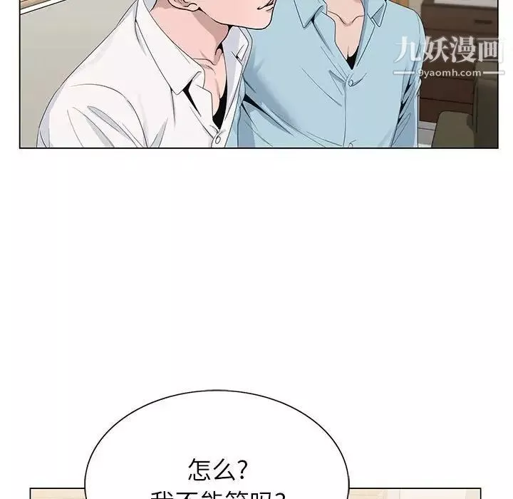 神之手第18話