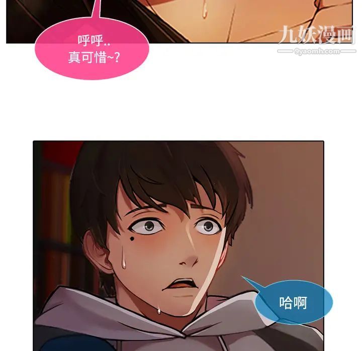 長腿姐姐第15话