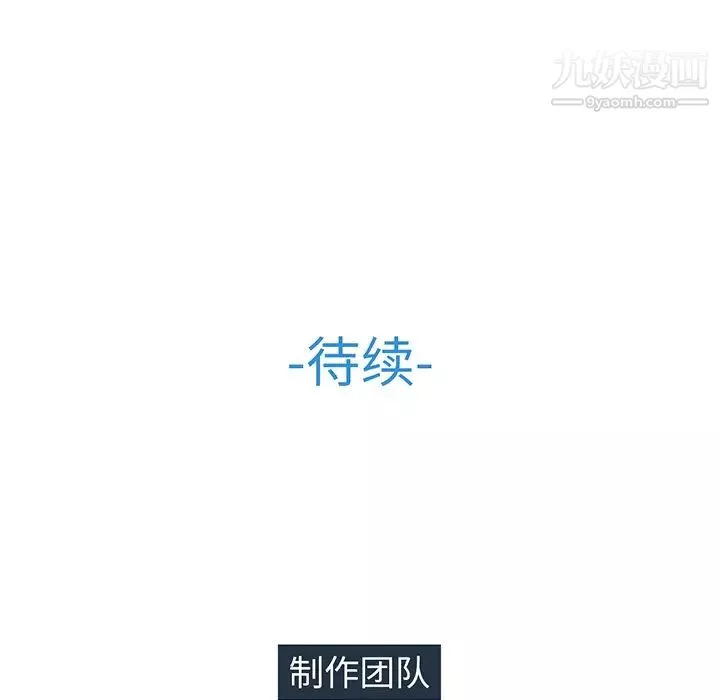 長腿姐姐第15话