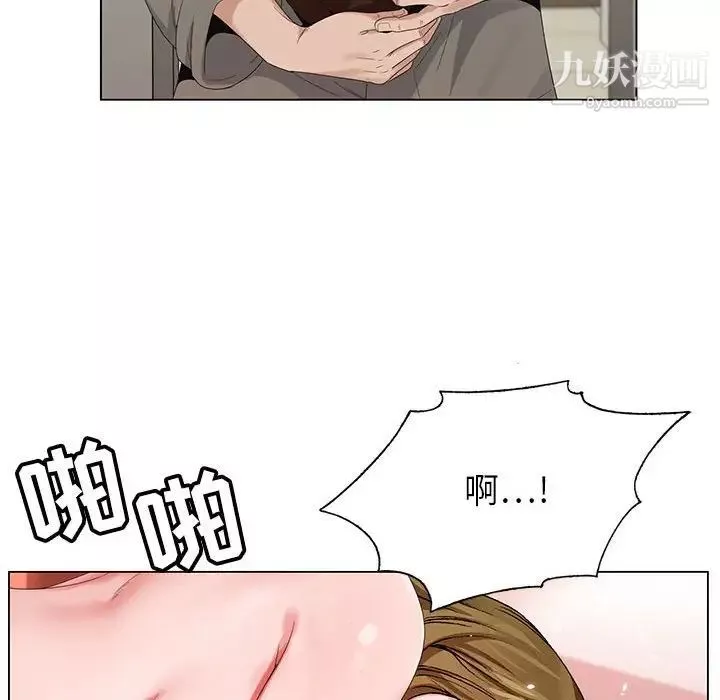 神之手第18話