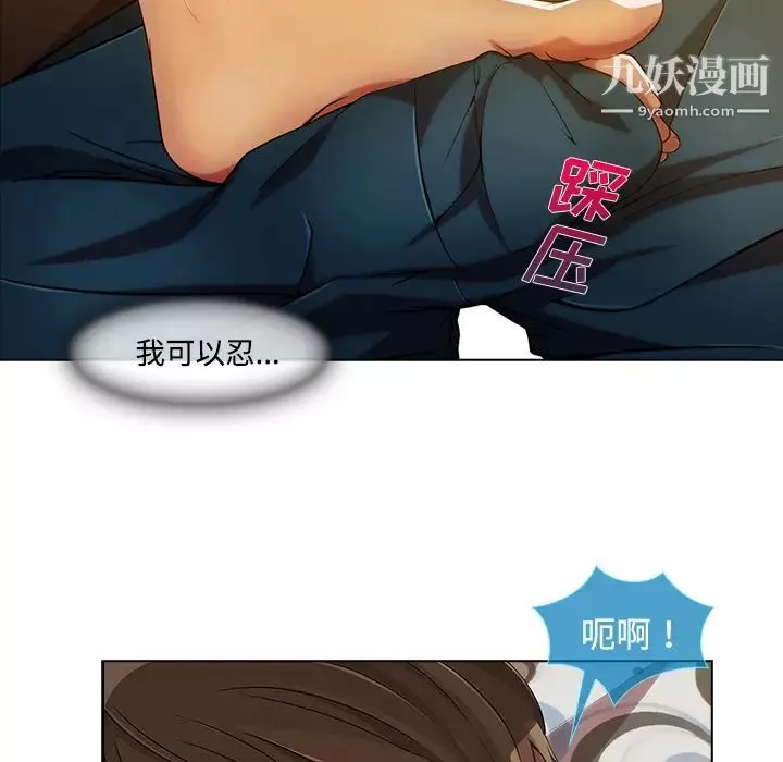長腿姐姐第16话